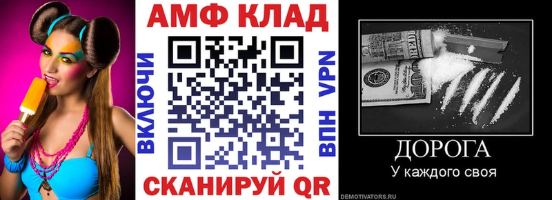 АМФ VHQ  hydra онион  Кизляр  цены  