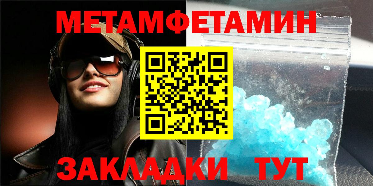 Amphetamine 97%  Amphetamine  Кизляр  Вход с VPN 