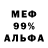 МЕТАДОН белоснежный dmitriykosse