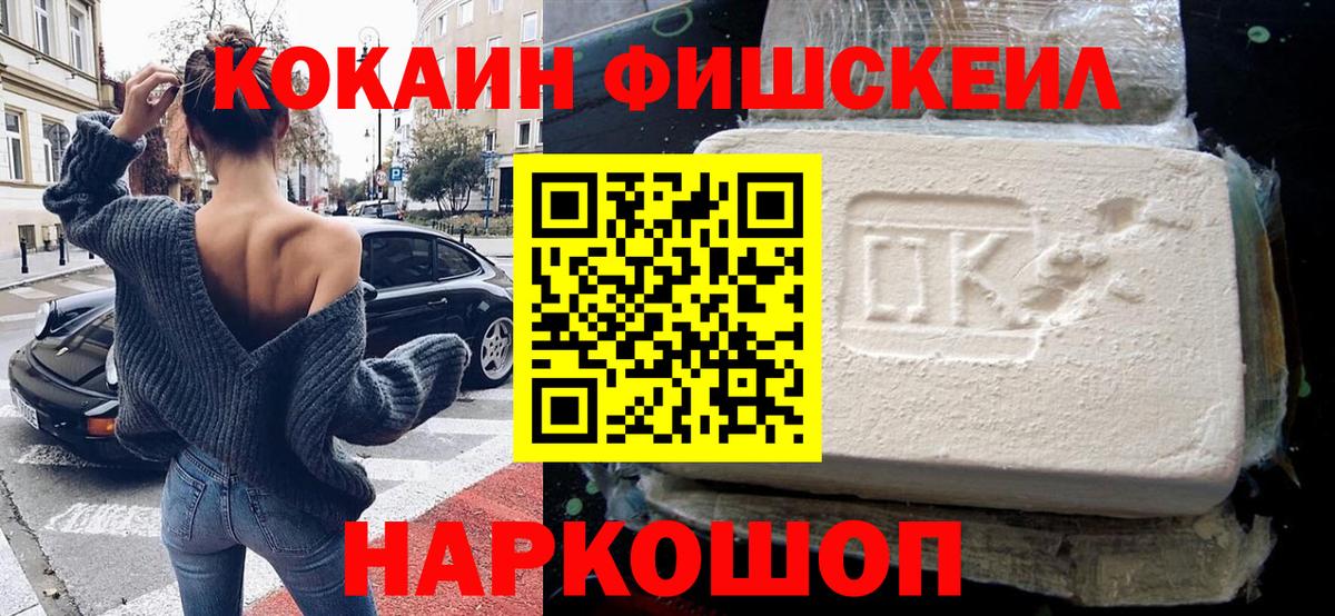 Cocaine 98% Кизляр