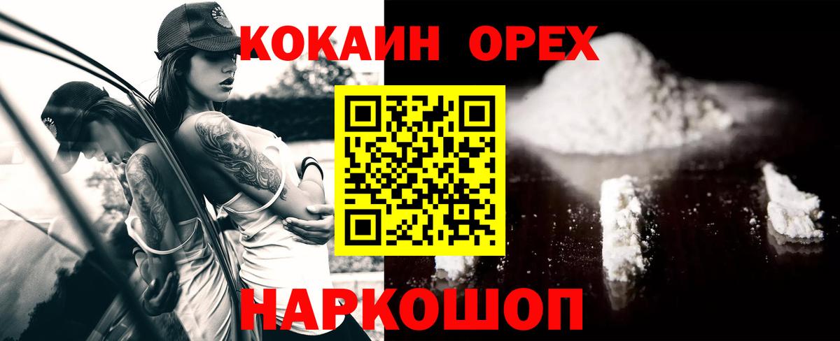 продажа наркотиков  Cocaine 98%  COCAIN Боливия  Вход с VPN  Кизляр  COCAIN 