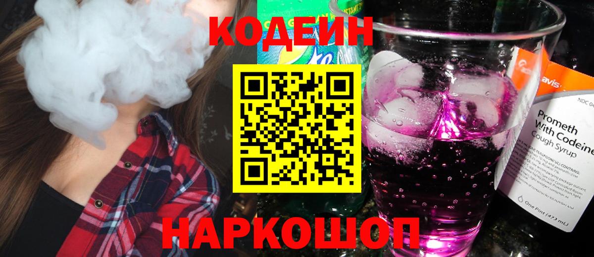  COCAIN Кизляр
