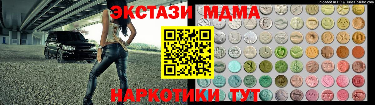 Ecstasy 280мг Кизляр