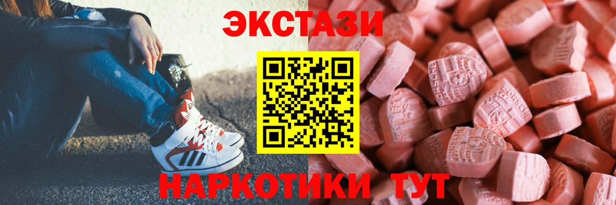 Кизляр  Каннабис  COCAIN  Мефедрон   Меф МЯУ МЯУ кристаллы  ГАШ 