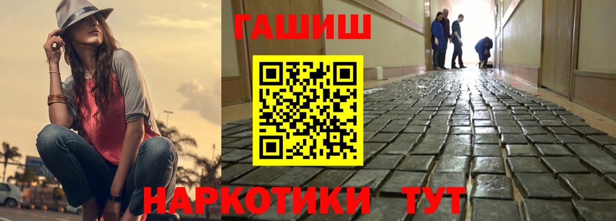 Гашиш  Кизляр  ГАШИШ AMNESIA HAZE  ГАШИШ хэш 