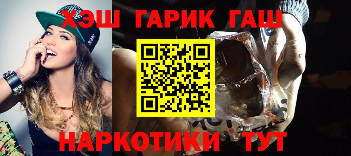 Cocaine  Вход с VPN  Кизляр  Мефедрон   ГАШ  Конопля 