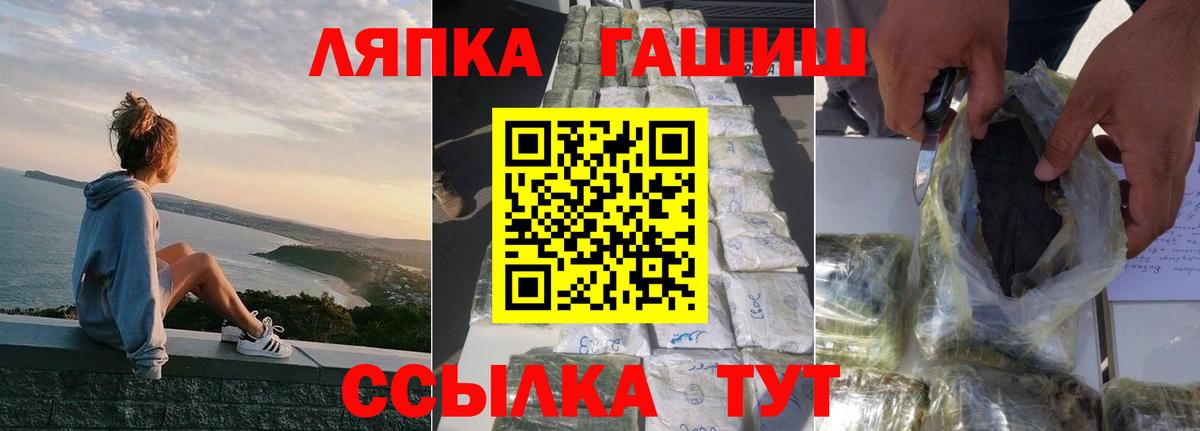ГАШ hashish Кизляр