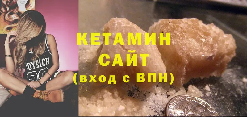 kraken сайт  Кизляр  КЕТАМИН ketamine 