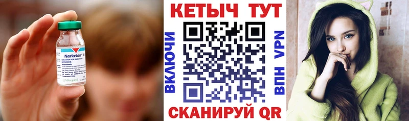 КЕТАМИН VHQ Кизляр