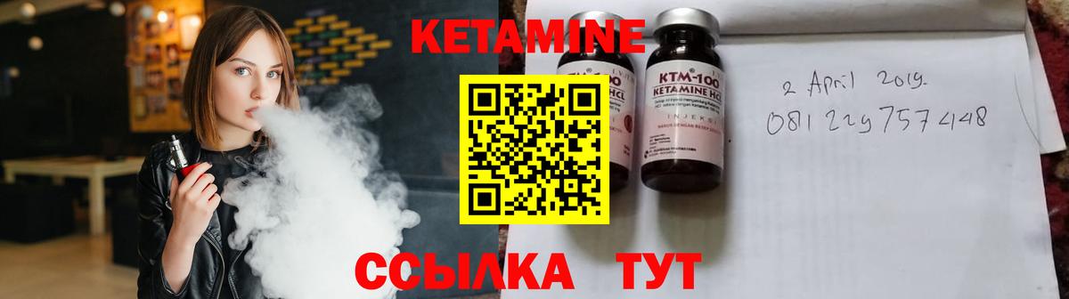 КЕТАМИН VHQ  Вход с VPN  Кизляр  блэк спрут зеркало  КЕТАМИН ketamine 