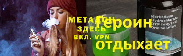 jwh Няндома