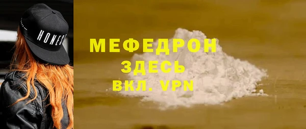 jwh Няндома