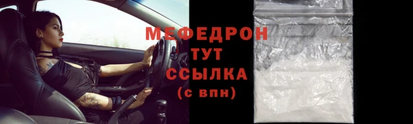 МДМА Фёдоровский