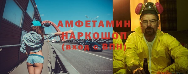 прущая мука Нязепетровск