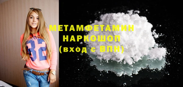 jwh Няндома