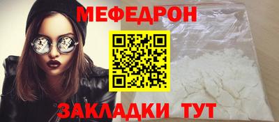 прущий лед Гусь-Хрустальный