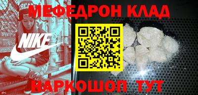 прущий лед Гусь-Хрустальный
