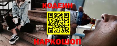 ПСИЛОЦИБИНОВЫЕ ГРИБЫ Гусиноозёрск