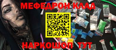 прущий лед Гусь-Хрустальный