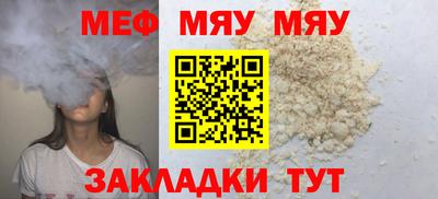 мдпв Беслан