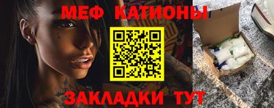 прущая мука Бийск