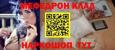 мдпв Беслан