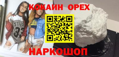 прущий лед Гусь-Хрустальный