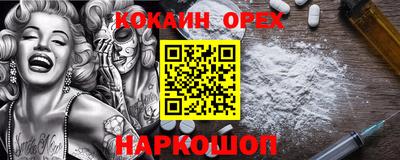 прущий лед Гусь-Хрустальный