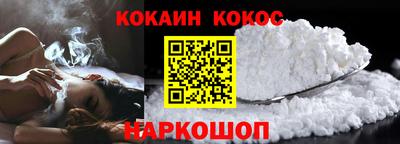 прущий лед Гусь-Хрустальный