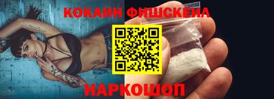 COCAINE Берёзовский