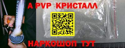 прущий лед Гусь-Хрустальный