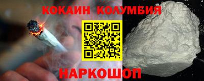 прущий лед Гусь-Хрустальный
