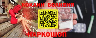 меф Лесосибирск