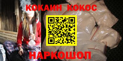 прущий лед Гусь-Хрустальный