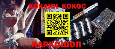 COCAINE Берёзовский