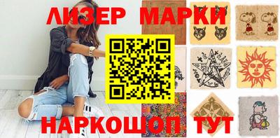 прущий лед Гусь-Хрустальный