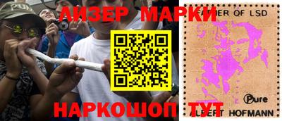 ПСИЛОЦИБИНОВЫЕ ГРИБЫ Гусиноозёрск