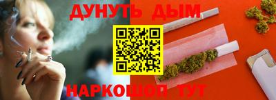 ПСИЛОЦИБИНОВЫЕ ГРИБЫ Гусиноозёрск
