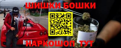 прущая мука Бийск