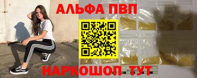 прущий лед Гусь-Хрустальный