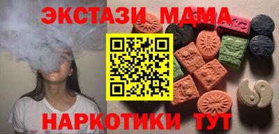ПСИЛОЦИБИНОВЫЕ ГРИБЫ Гусиноозёрск