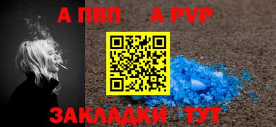 прущая мука Бийск