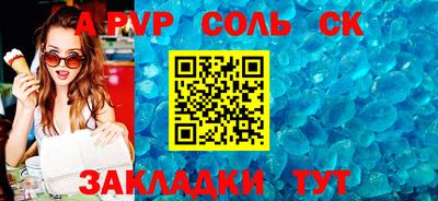 прущая мука Бийск