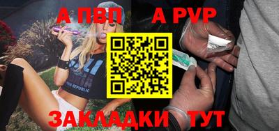 прущая мука Бийск