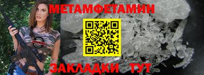 прущий лед Гусь-Хрустальный