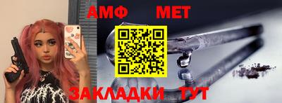 прущая мука Бийск