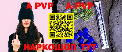 мдпв Беслан