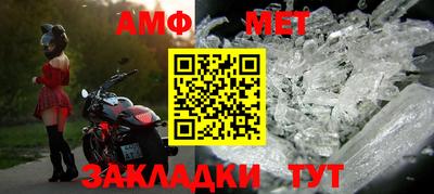 прущая мука Бийск