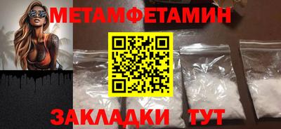 прущий лед Гусь-Хрустальный