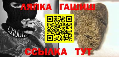 ПСИЛОЦИБИНОВЫЕ ГРИБЫ Гусиноозёрск